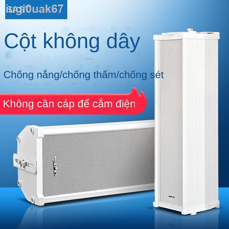 ▲ ❦ ✺♘❒Xianke cột âm thanh không dây bluetooth ngoài trời thấm nước loa treo tường cửa hàng phát sóng gắn