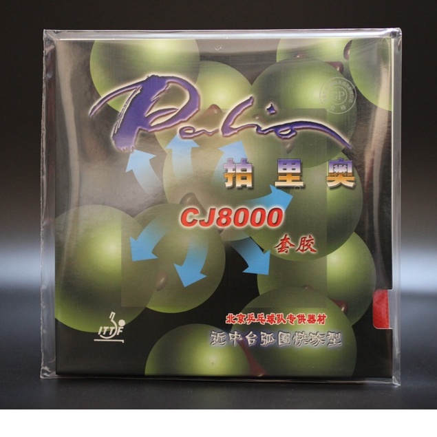 Mặt vợt bóng bàn Palio Cj8000 bản 40-42 độ mềm vừa [Mua 2 mặt tặng keo long 3x 50ml và viền vợt]