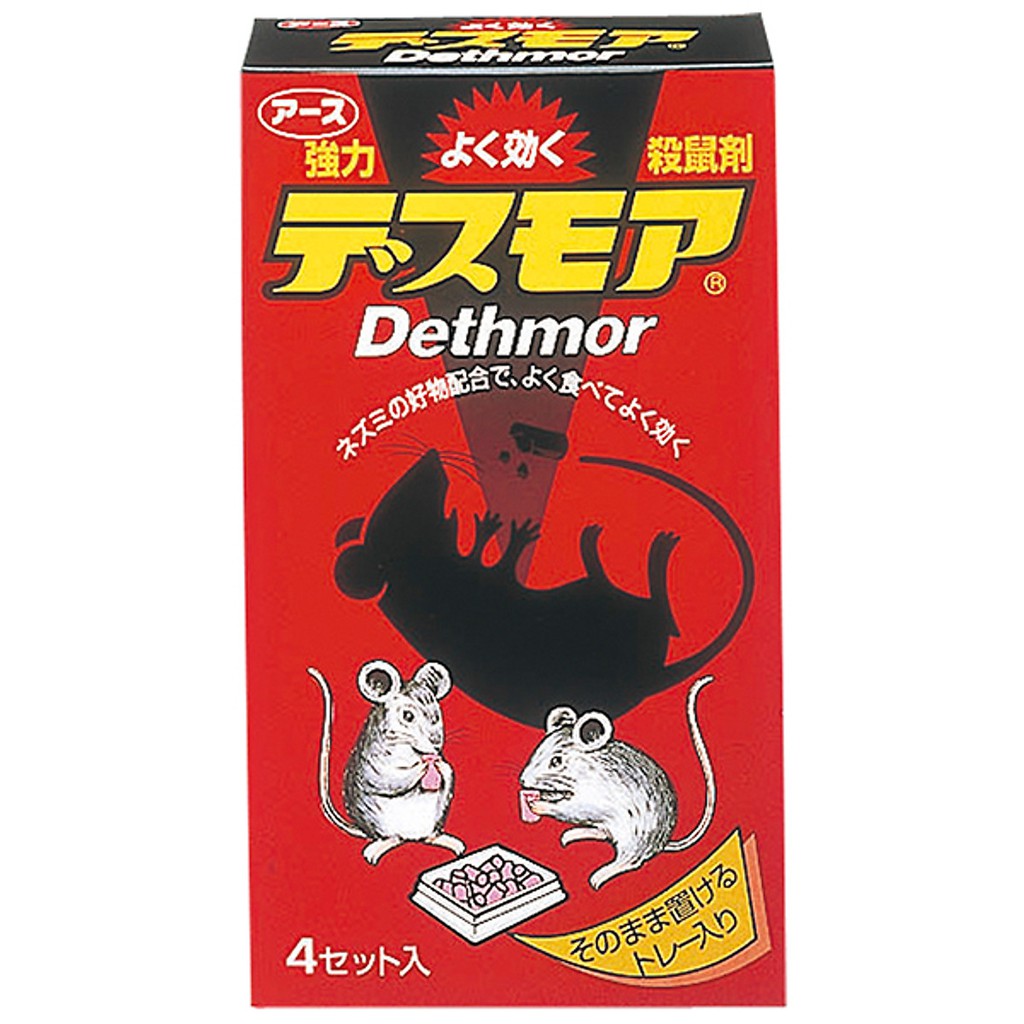 Thuốc Diệt Chuột Dethmor Dạng Viên NỘI ĐỊA NHẬT BẢN