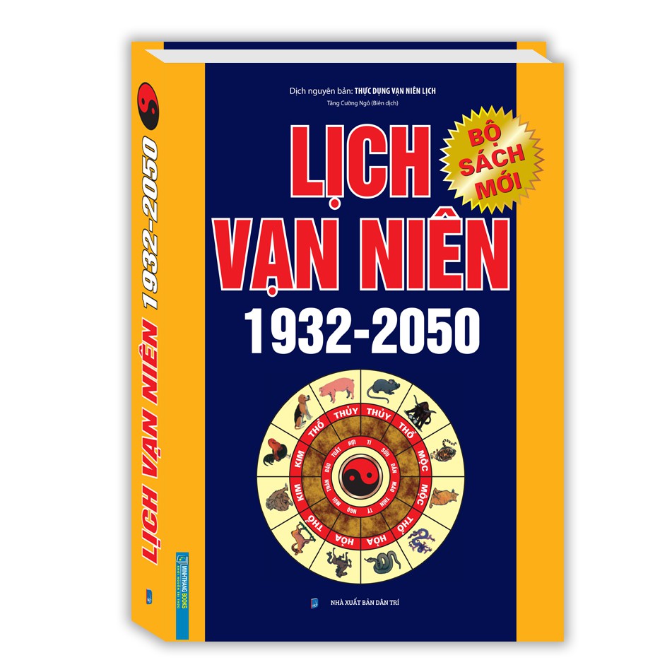 Sách - Lịch vạn niên 1932 - 2050 (tái bản) - tặng sổ tay