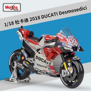 Mô hình xe MotoGP Ducati Desmosedici No.04 (2018) tỉ lệ 1:18 - Maisto