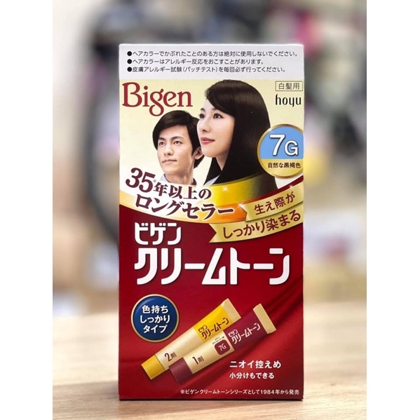 Thuốc nhuộm tóc thảo dược Bigen số 1 của Nhật