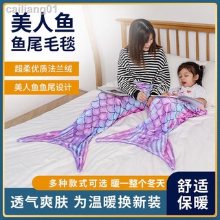 ☸☎✐flannel nàng tiên cá chăn ngủ nhà chăn người lớn trẻ em đa năng nàng tiên cá đuôi chăn thu đông túi ngủ