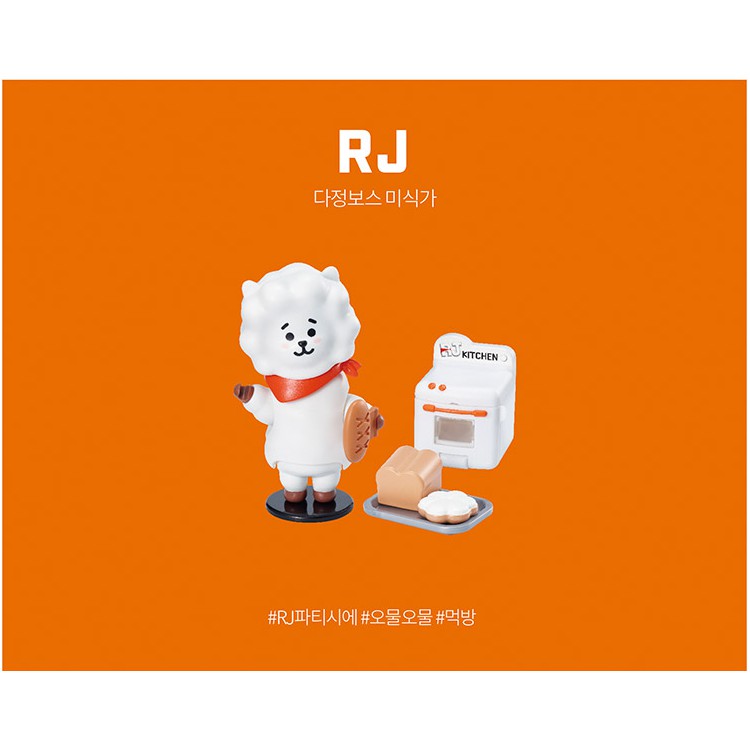 Ngôi Sao Vũ Trụ BT21 Blind Pack VOL.1 Random Figure Specials Set