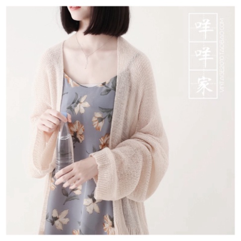 (Order) Áo khoác Cardigan lưới nhẹ nhàng đi biển (HÀNG SẴN)- Có ảnh thật