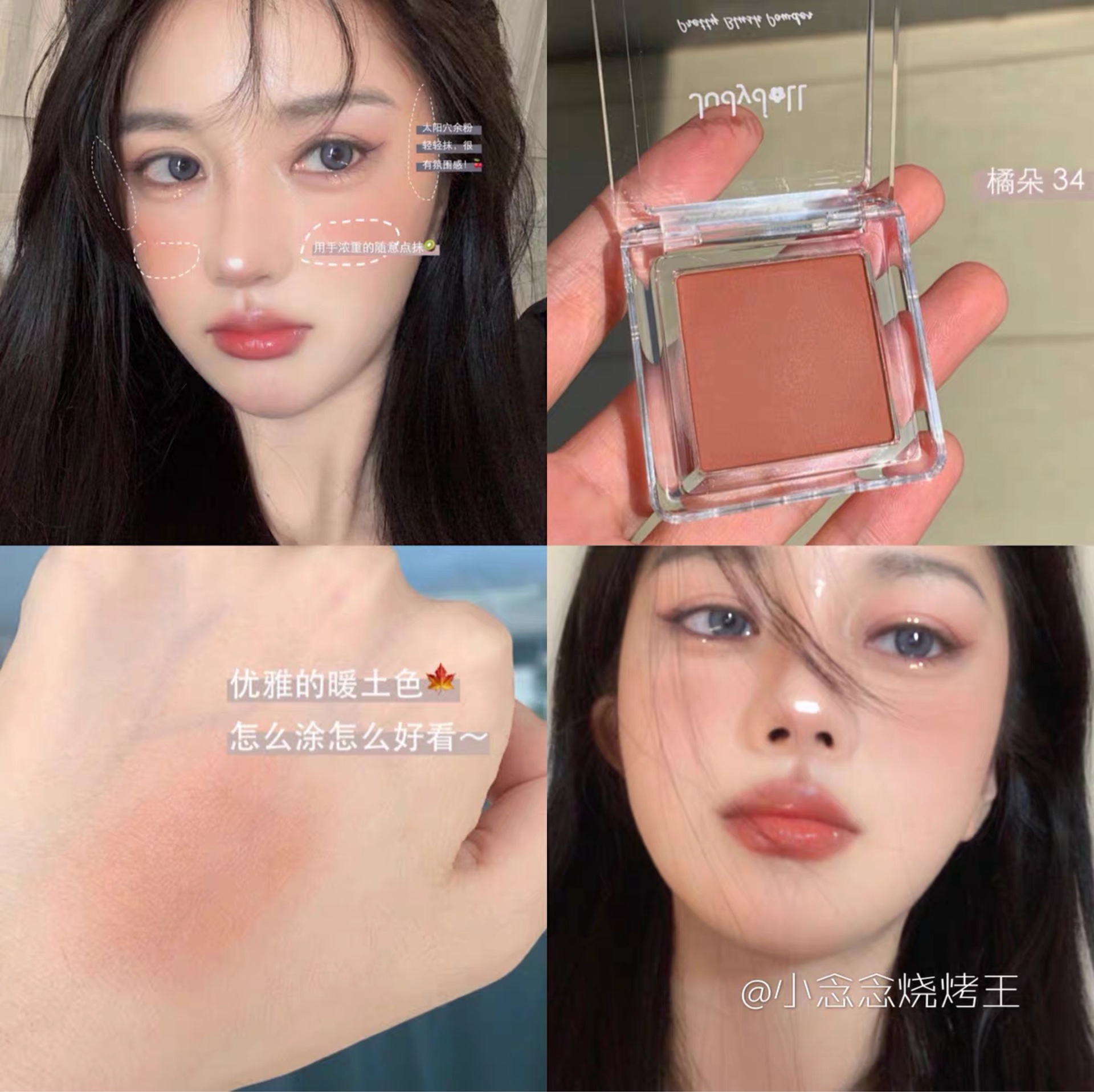 Phấn má hồng đơn sắc Judydoll Blusher Color Geometry | BigBuy360 - bigbuy360.vn