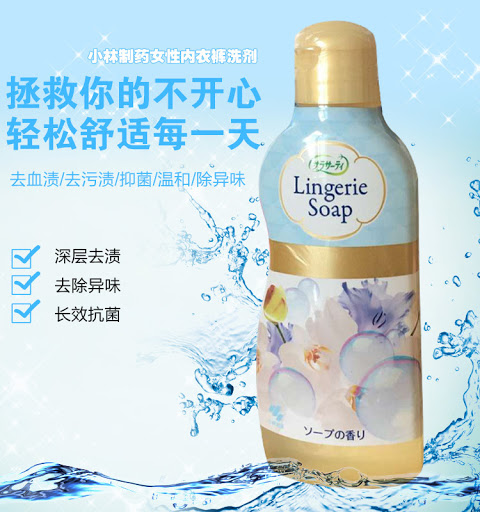 Nước giặt chip Lingerie Soap 120ml [Có sẵn] [Ảnh thật] [Chính hãng]