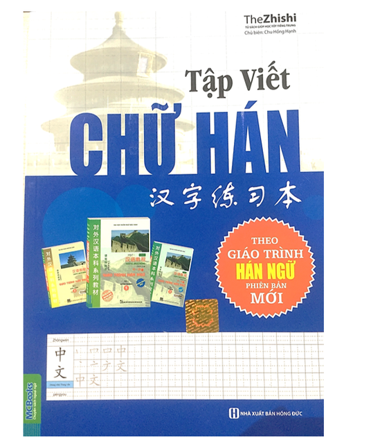 Sách - Tập Viết Chữ Hán Theo Giáo Trình Hán Ngữ Phiên Bản Mới