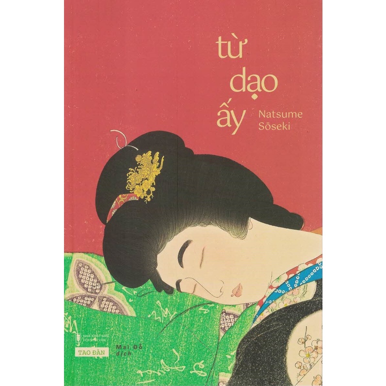 Sách - Từ Dạo Ấy (Tiểu Thuyết)