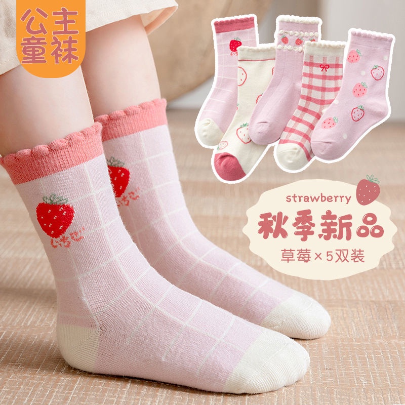 Vớ Cotton Màu Trơn Dễ Thương Thời Trang Xuân Thu Cho Bé