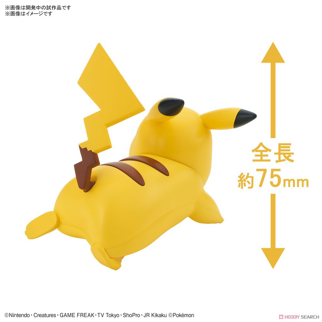 Mô Hình Lắp Ráp Collection Quick 03 Pikachu Battle Pose Figure Rise Standard Đồ Chơi Anime Nhật