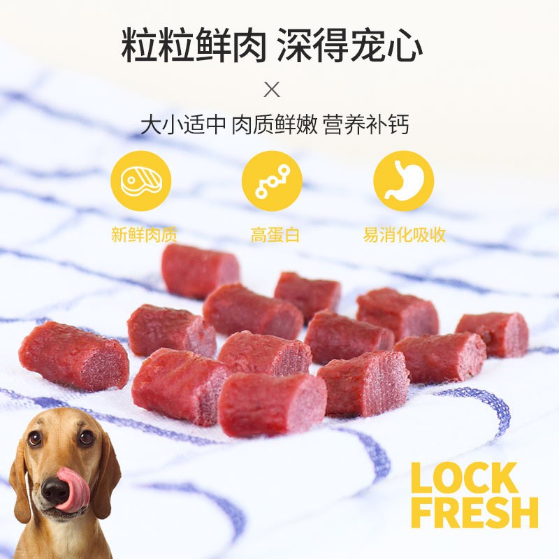 Thịt bò que (gói 500gr)