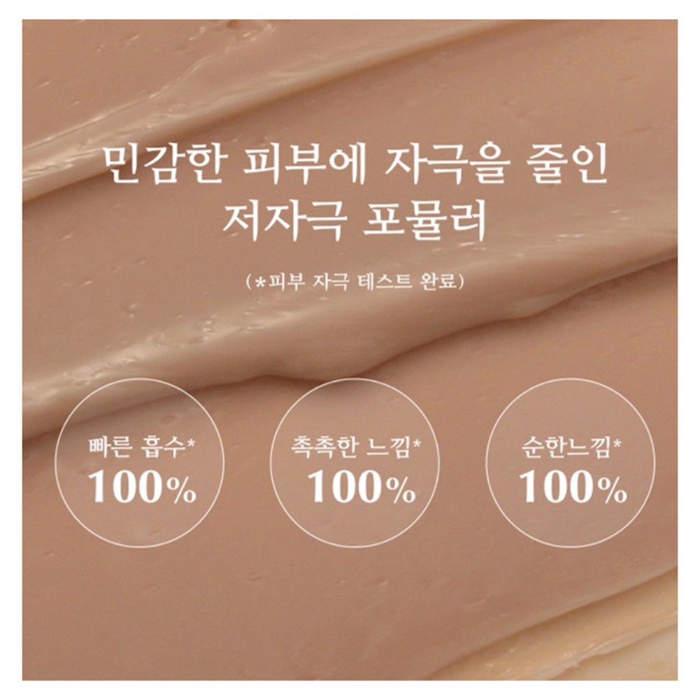 MISSHA Misssha Set 40 Kem Dưỡng Da Dung Tích 60ml / 1ml