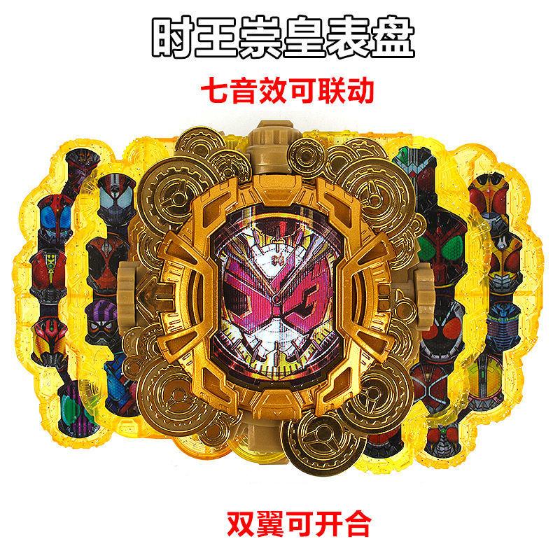 ☍Tik tok Đồ Chơi Gương Cưỡi Ngựa kamen kwon chonghuang dx Đẹp Mắt