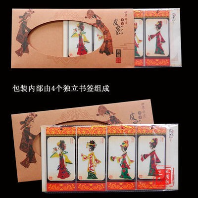 Bao bì đánh dấu hình ảnh 1 Bộ đồ thủ công mỹ nghệ da bò Quà Tặng thương mại Phong cách Trung Quốc