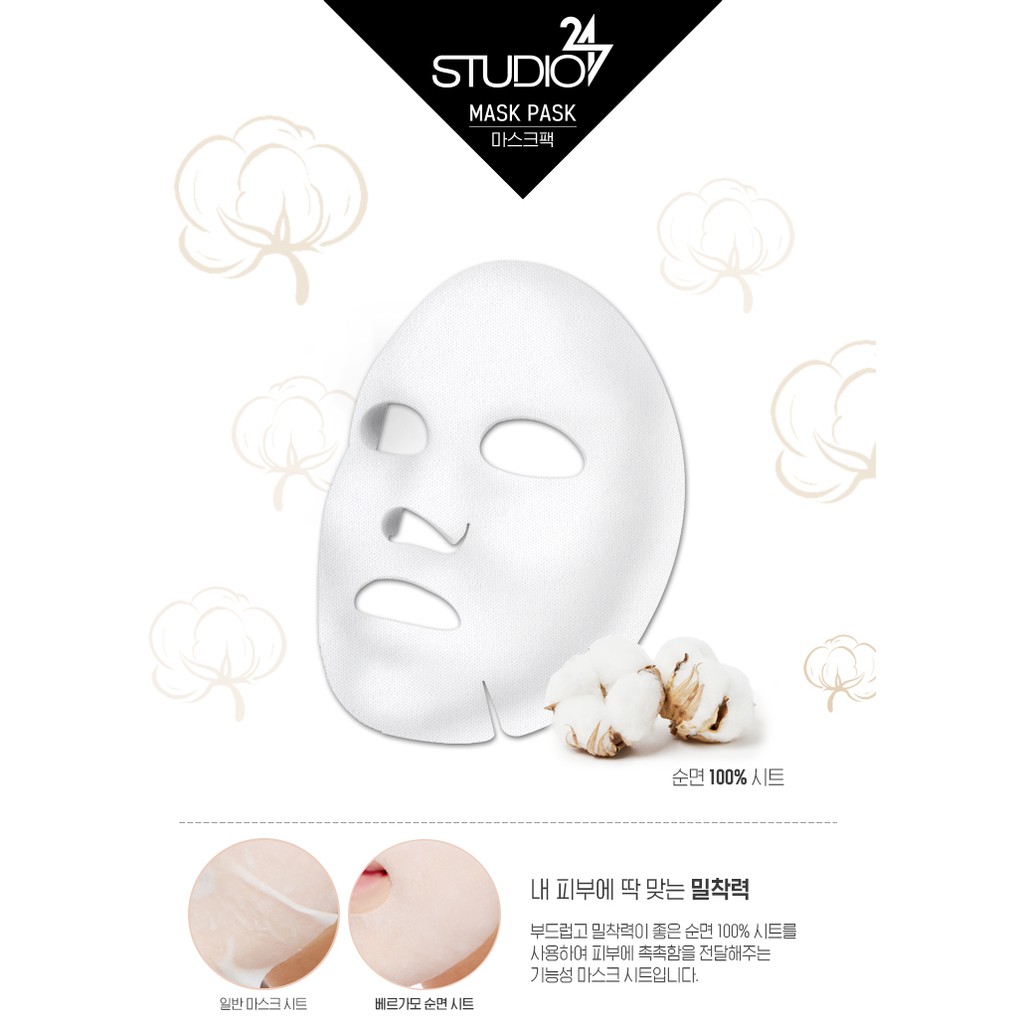 Mặt Nạ Bergamo Studio 247 Mask Pack