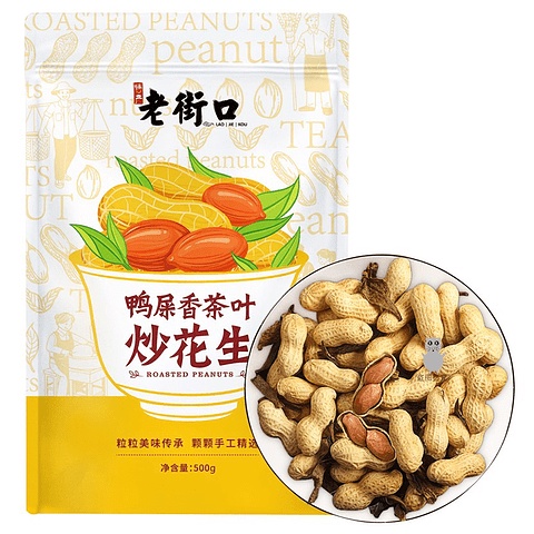 HẠT SẤY KHÔ LAOJIKOU - THƯƠNG HIỆU NỔI TIẾNG TOÀN CẦU