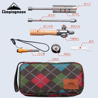 ĐÈN KHÒ CAMPINGMOON MT-3955