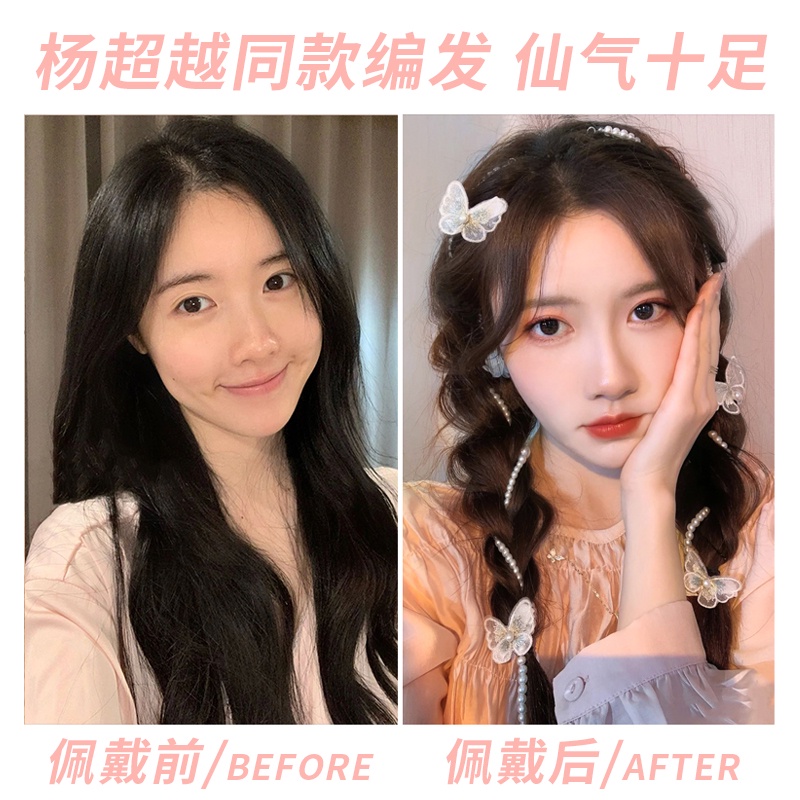 Set 2 Tóc Giả Thắt Bím Đuôi Ngựa Thời Trang Cho Nữ