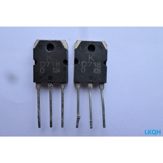 Sò D718 và B688 120V/8A/80W TO247 (Tháo máy)