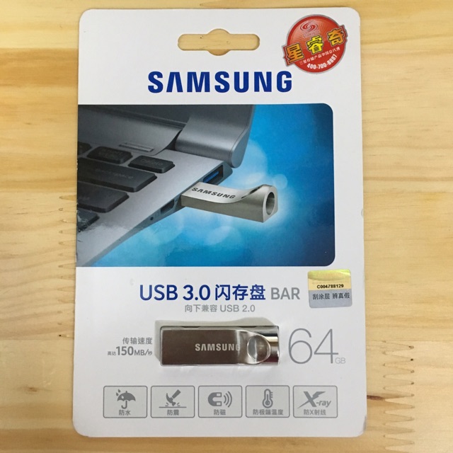 USB3.1 Samsung Bar Plus (Đọc 300MB/s) - 32GB/ 64GB/ 128GB/ 256GB | BigBuy360 - bigbuy360.vn