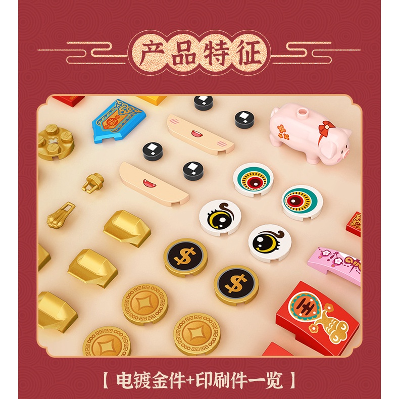 Bộ đồ chơi lắp ráp mô hình phong cách Tết Trung Hoa 1571/1572