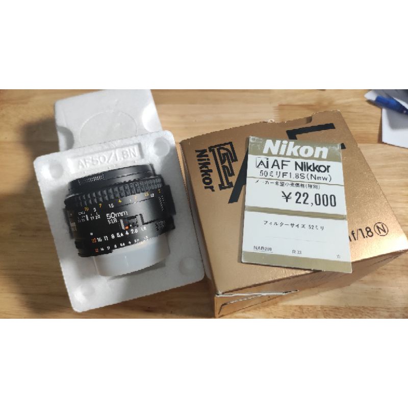 Ống kính Nikon chụp chân dung 50mm F1.4D