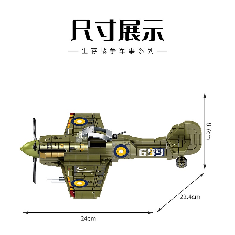 Sy207000 Lắp Ráp Máy Bay Chiến Đấu Đẹp Mắt Cao Cấp