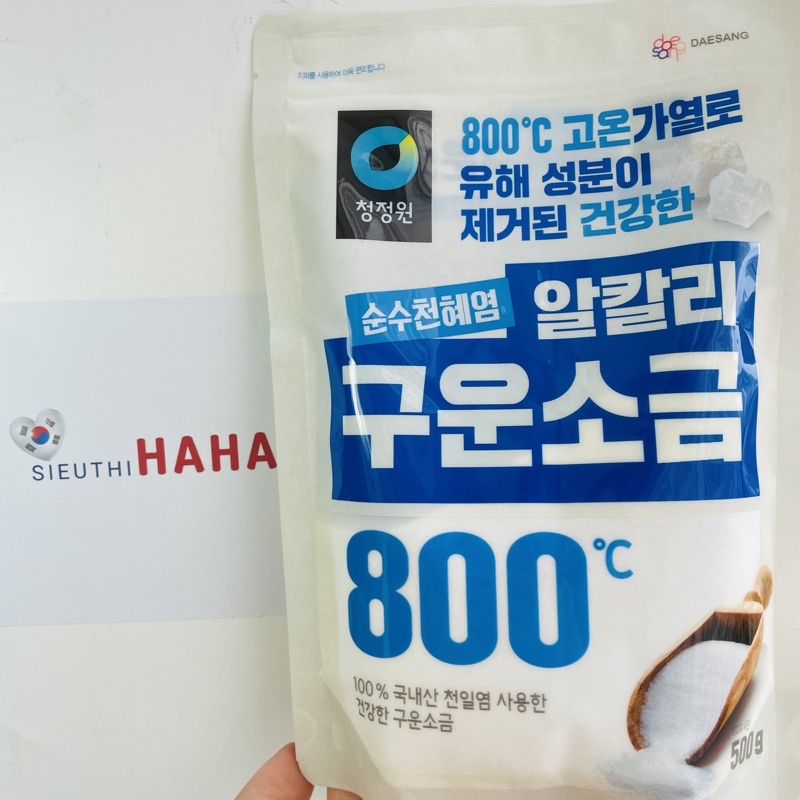 Muối tinh nguyên chất hàn quốc tốt cho bé 500G - 1KG  청정원 신안섬보배 구운소금