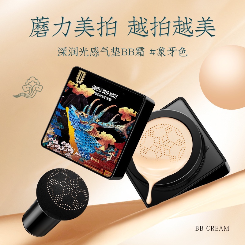 HOT TAOBAO — Bộ Trang Điểm 7 Món Kỳ Lân Cao Cấp, Sang Trọng — Set Make Up 7 Món HANRU Unicorn Cao Cấp