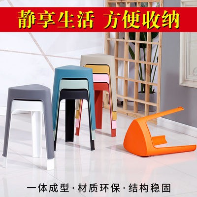Ghế nhựa, ghế cao, ghế tam giác dày, ghế gấp, ghế phòng khách, ghế phòng tắm, ghế thấp có thể chồng lên nhau