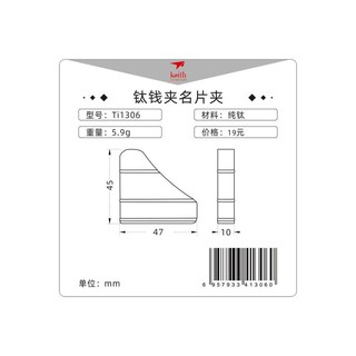 Kẹp Tiền Titanium Cao Cấp - Keith Titanium Ti1306