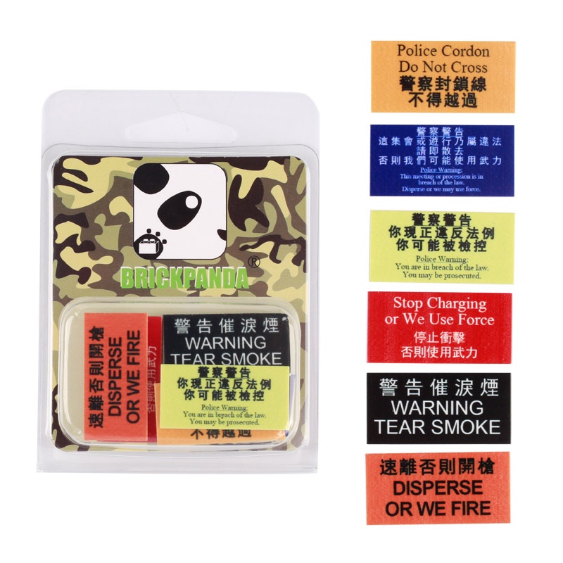 Moc city Đồ Chơi Lắp Ráp Hình Cờ Quân Đội Treo Cửa Sổ