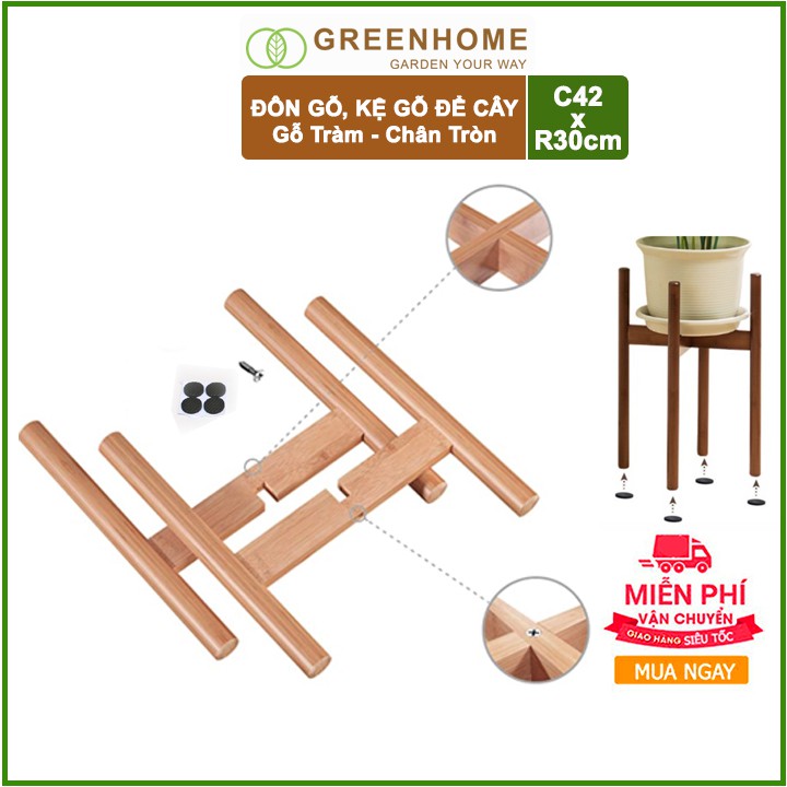 [FREESHIP 70K] Đôn gỗ, kệ kê chậu cây nội thất bằng gỗ Tràm màu Nâu chân Tròn C42xR32cm- 🎁 Tặng kèm dĩa lót D27cm🎁