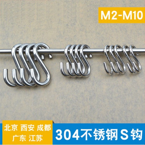 Set 10 Móc Inox 304 Treo Đồ Hình Chữ S Tiện Dụng