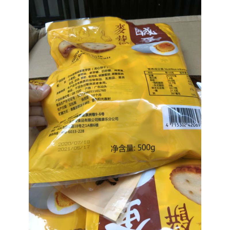 bánh quy trứng muối Pamiriter Đài Loan | BigBuy360 - bigbuy360.vn