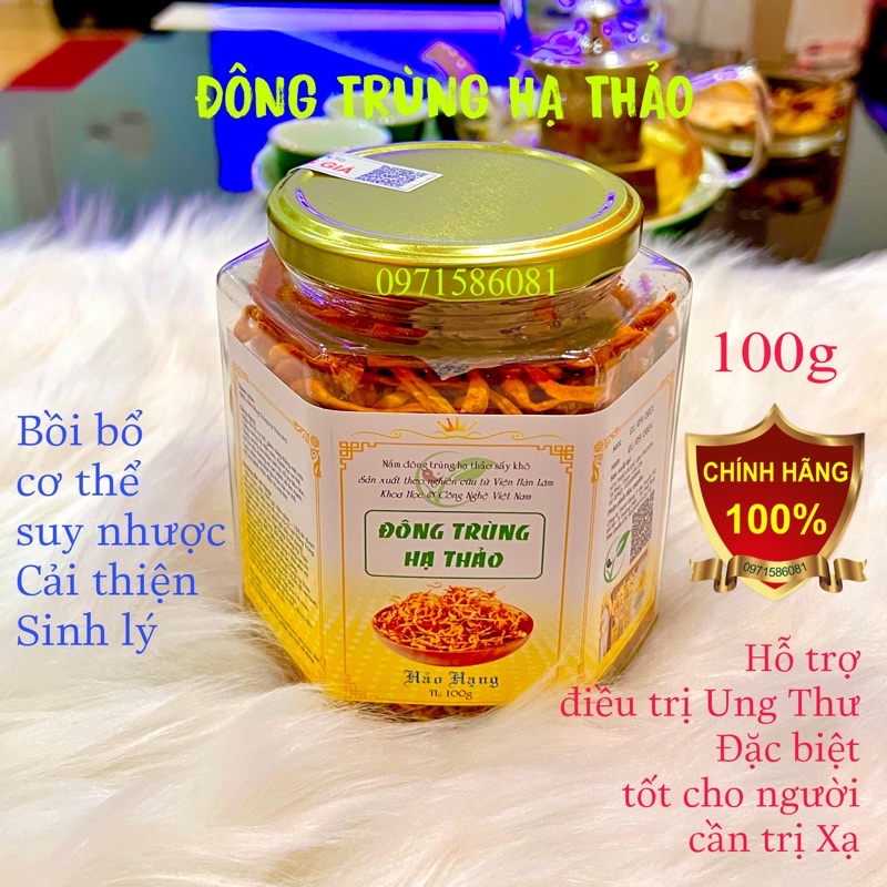 ĐÔNG TRÙNG HẠ THẢO. Loại VIP Thượng Hạng. 100g