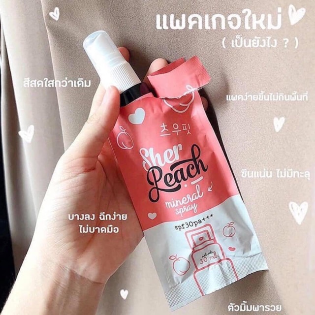 XỊT KHOÁNG ĐÀO