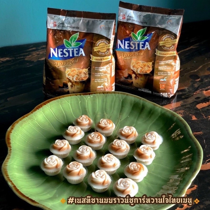 TRÀ SỮA NESTEA VỊ ĐƯỜNG ĐEN THÁI LAN