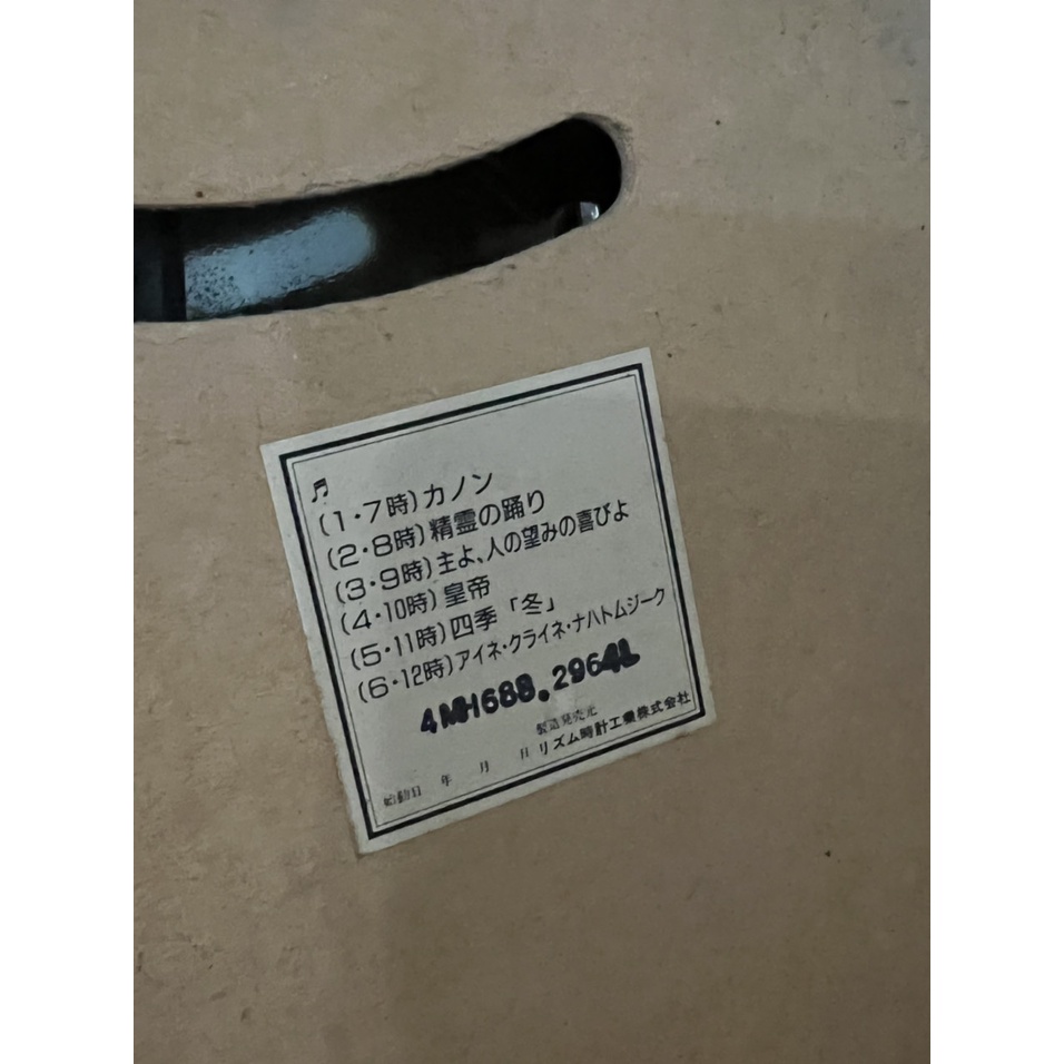 Đồng hồ treo tường Smallworld có nhạc , 4 chú lính gõ chuông vui nhộn