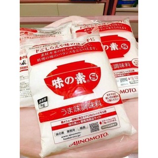 Mì chính - Bột ngọt Ajinomoto Nhật Bản