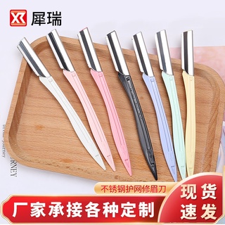 (Chính Hãng) Dao Cạo Mày Combo 2 Cây