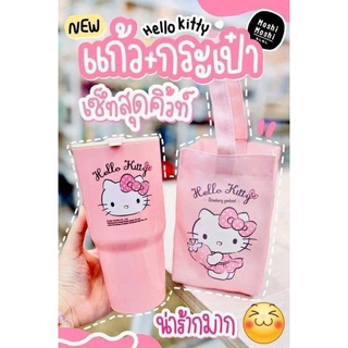 Set ly nhựa moshi