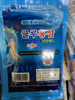 Cao dán hồng sâm giảm đau Hàn Quốc