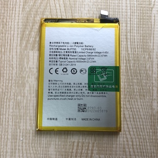 Pin realme blp793, realme c25, realme narzo 20, realme narzo 30a, realme c15 zin công ty