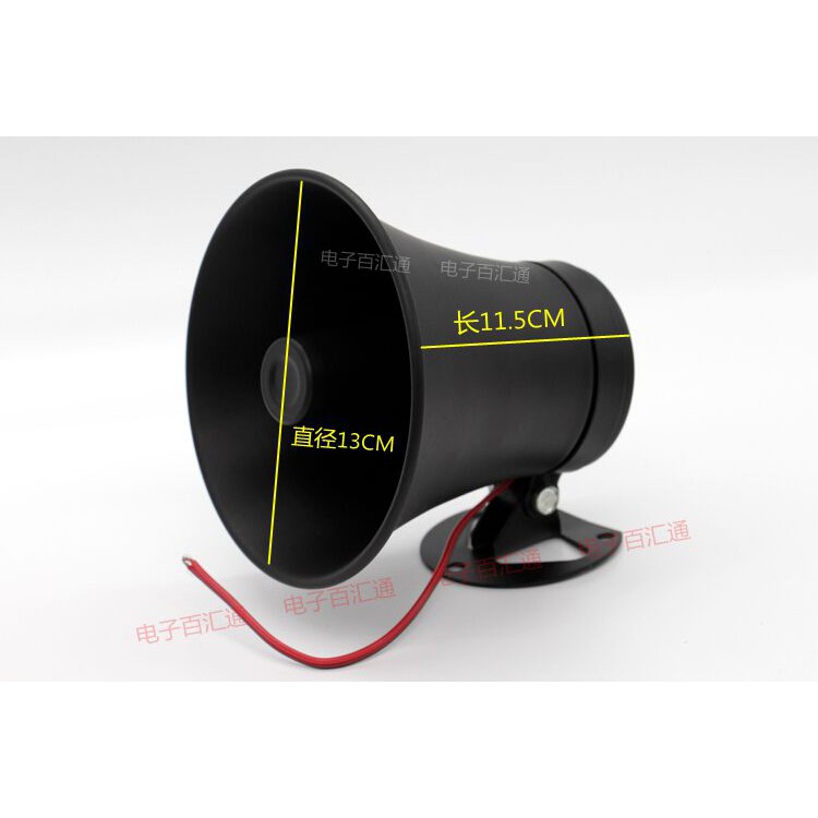 Loa bass nhôm 20w chuyên bẫy chim đêm hàng chất lượng cao, loa bán hàng rong