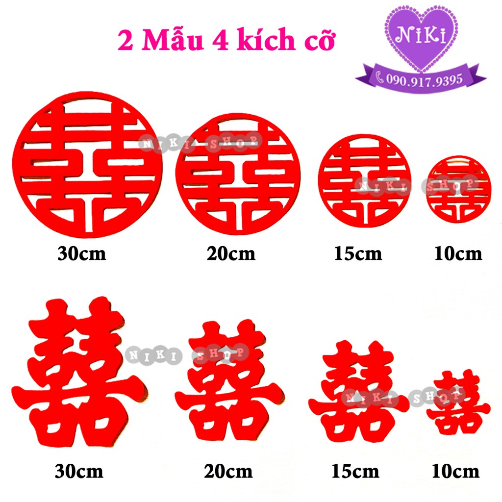 Decal chữ hỷ Nhung dán mâm quả đồ dùng trang trí cưới