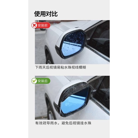 Vè che mưa vân carbon dành cho gương chiếu hậu xe hơi | BigBuy360 - bigbuy360.vn