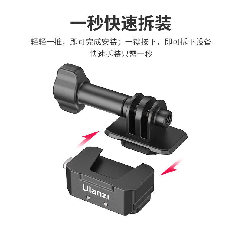 GOPRO Đế Gắn Máy Ảnh Thể Thao Thao Tác Nhanh Ulanzi R079 | BigBuy360 - bigbuy360.vn