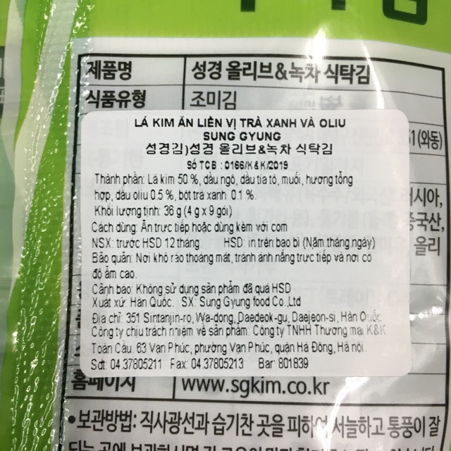 Lốc 9 gói Rong biển ăn liền vị dầu oliu + trà xanh Sung gyung Hàn quốc gói 4g